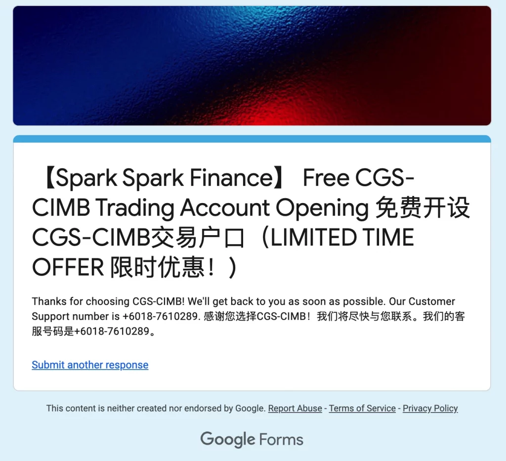 CGS CIMB iTrade如何线上开户