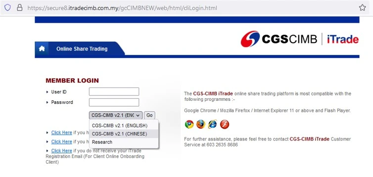 CGS CIMB iTrade 一文了解入金、出金步骤及注意事项