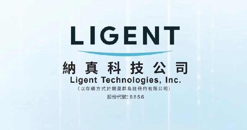 港股打新|纳真科技 VS 四方精创,资金冲突怎么打?